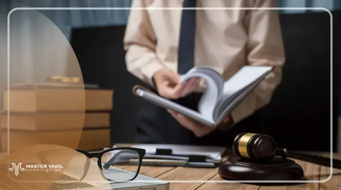 ویژگی های بهترین وکیل مهریه در آذربایجان شرقی