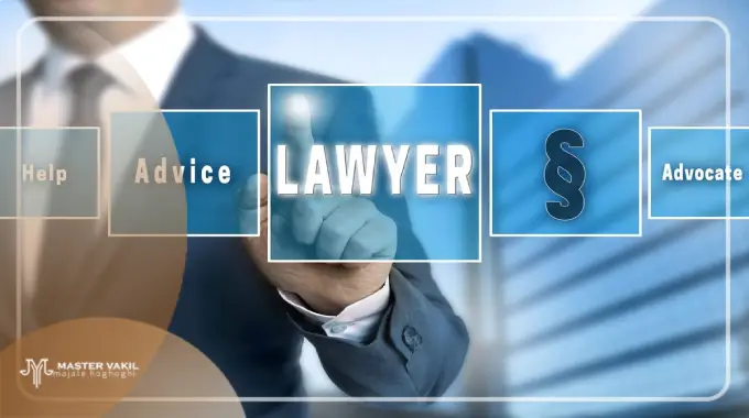 پیدا کردن بهترین وکیل خانم در آذربایجان غربی