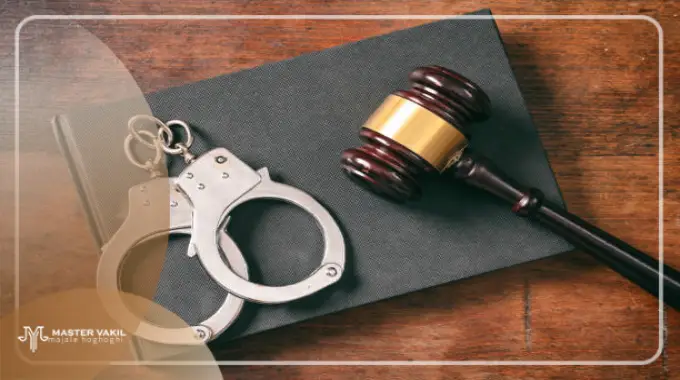 خصوصیات بهترین وکیل کیفری در بجنورد