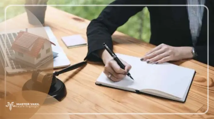 معیارهای انتخاب بهترین وکیل ملکی در نیشابور
