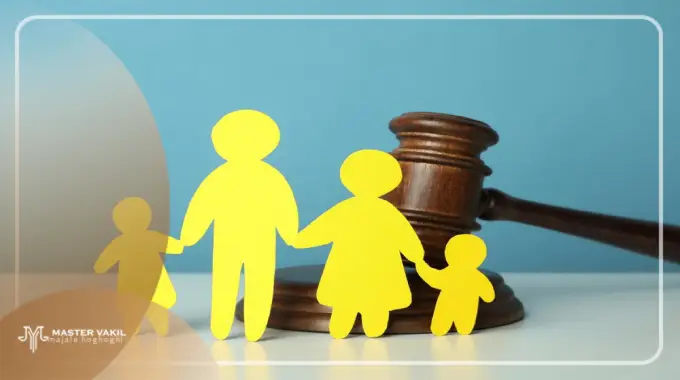 بهترین وکیل خانواده در چابهار