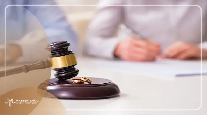 بهترین وکیل طلاق در قشم