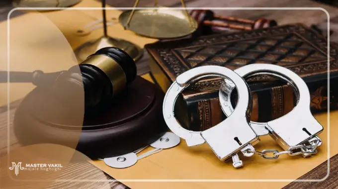 بهترین وکیل کیفری در مرکزی