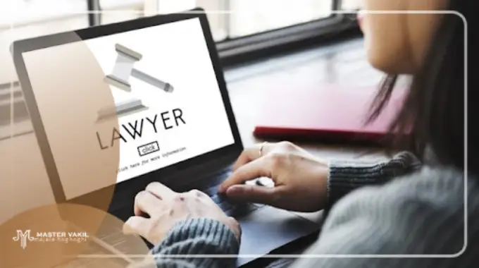 روش های پیدا کردن بهترین وکیل خانم در قشم