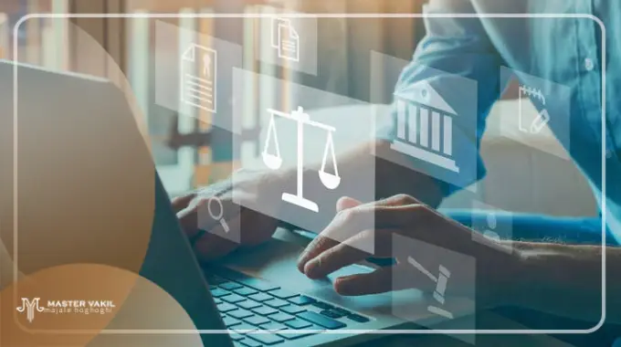 مشاوره آنلاین بهترین وکیل چابهار