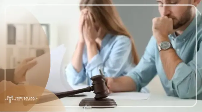 نکات مهم در استفاده از بهترین وکیل طلاق در مرکزی
