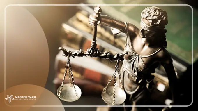 ویژگی های بهترین وکیل خانم در آبادان