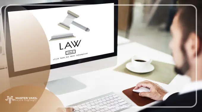 پیدا کردن بهترین وکیل ملکی در مرکزی