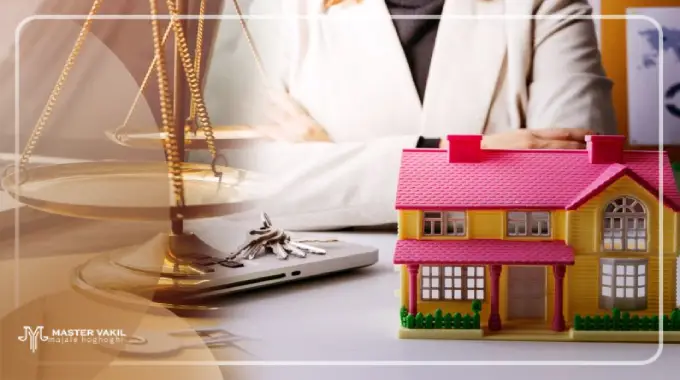 بهترین وکیل ملکی در البرز