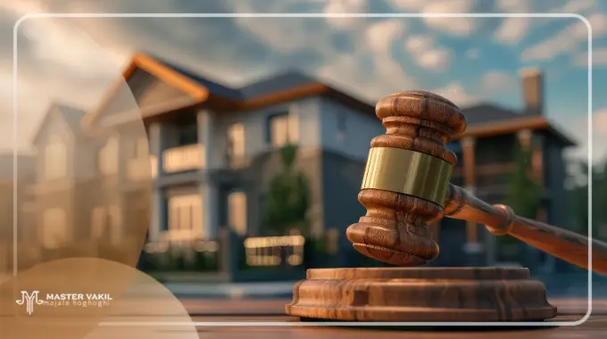 بهترین وکیل ملکی در ملایر