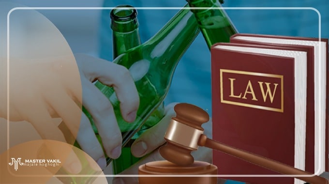مجازات حمل مشروبات الکلی برای بار اول