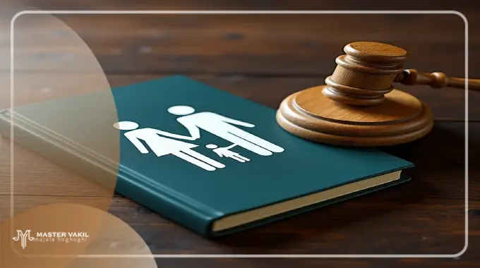 ویژگی های بهترین وکیل خانواده در دماوند
