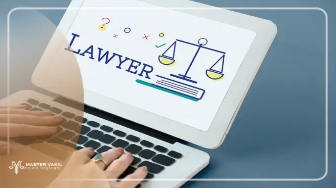 پیدا کردن بهترین وکیل پردیس