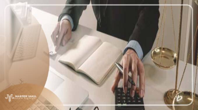 هزینه بهترین وکیل امور داوری در اصفهان