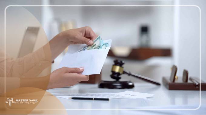 هزینه بهترین وکیل برای مهریه در ارومیه