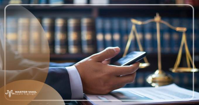 شماره تماس بهترین وکیل کیفری در بانه