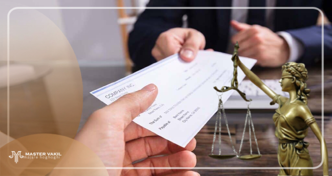 بهترین وکیل چک برگشتی اصفهان