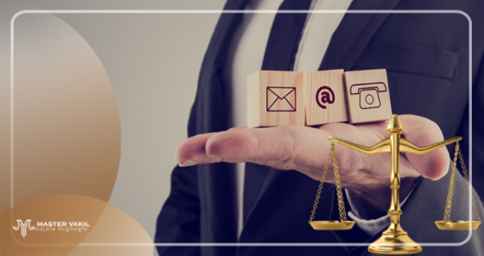 راه های ارتباط با وکیل خانم حرفه ای در لواسان