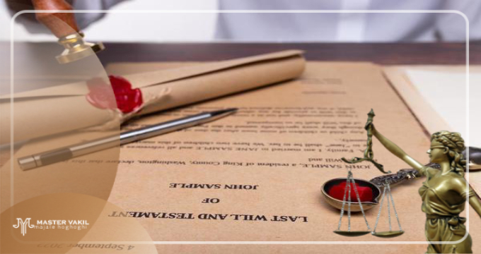 بهترین وکیل ارث قم