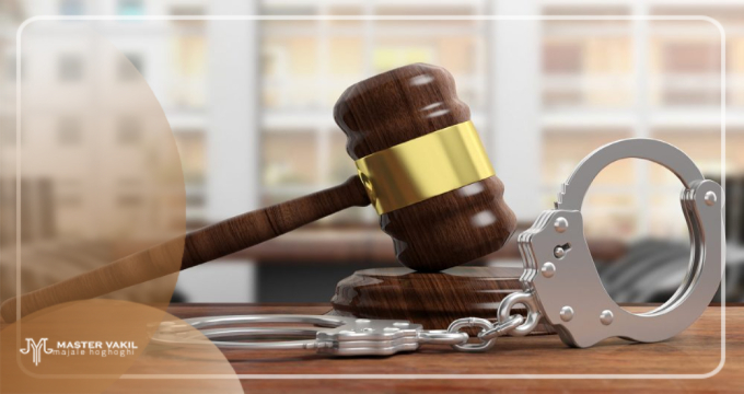 بهترین وکیل کیفری تهرانسر