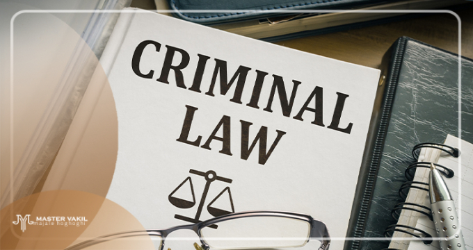 نکات طلایی برای انتخاب بهترین وکیل کیفری در قرچک