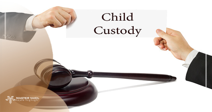 پیدا کردن بهترین وکیل حضانت فرزند در قم