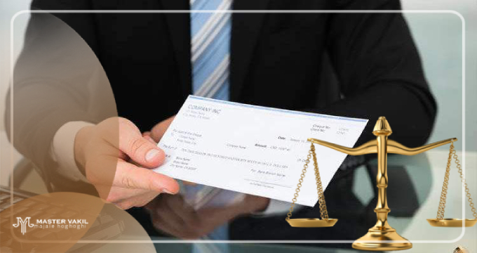 بهترین وکیل چک برگشتی قم