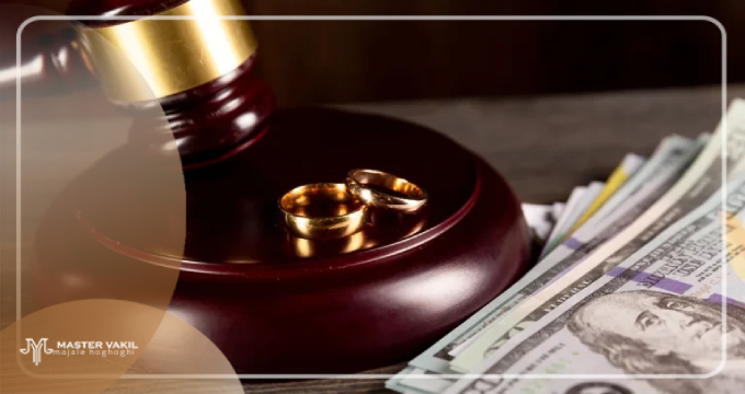 بهترین راه های طلاق زن بدون مهریه