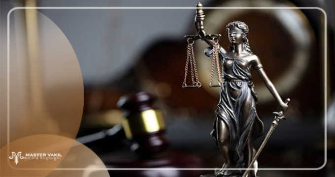 بهترین وکیل خانم تهرانپارس