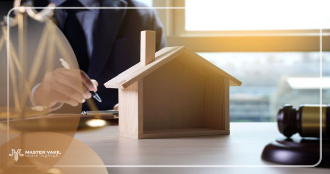 بهترین وکیل ملکی تهرانپارس