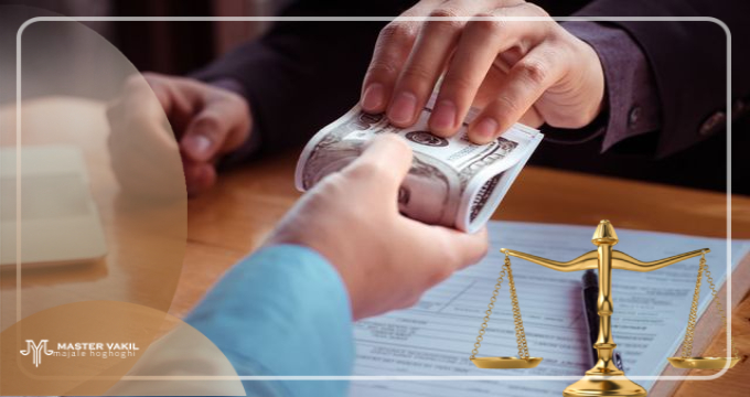 حق الوکاله بهترین وکیل مهریه در تهرانپارس