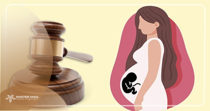 شرایط طلاق زن حامله