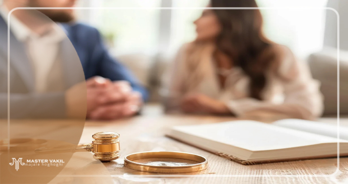 نکات حقوقی مهم قبل از اقدام به طلاق بدون مهریه