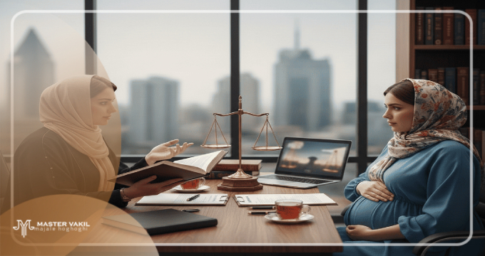 نکات مهم حقوقی در شرایط طلاق زن باردار