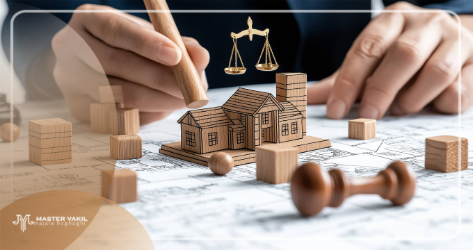 نکات مهم قبل از انتخاب بهترین وکیل ملکی در فردیس کرج