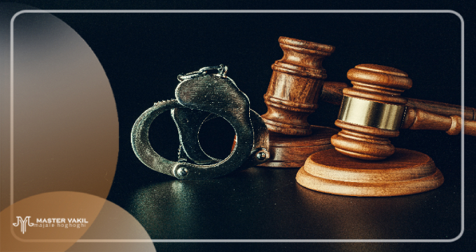 بهترین وکیل کیفری کرج فردیس