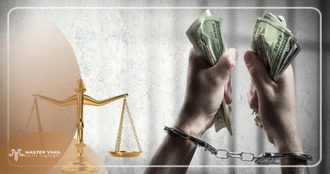 هزینه بهترین وکیل کیفری در فردیس کرج سال 1404