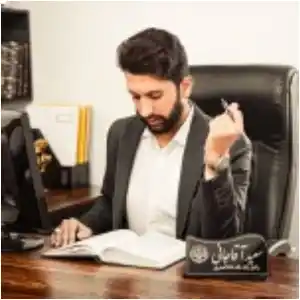Saeed Aghajani